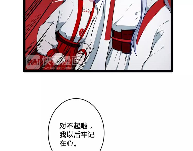第17话 你变了51
