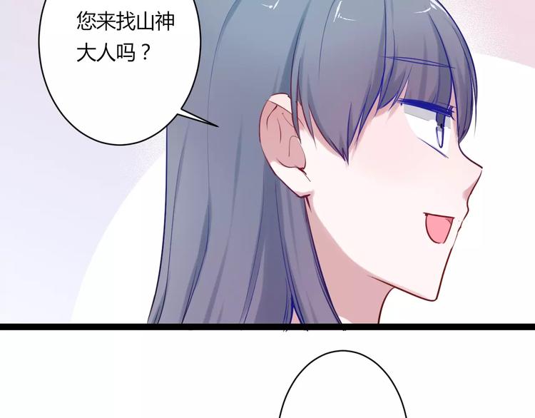 第19话 找乐子27