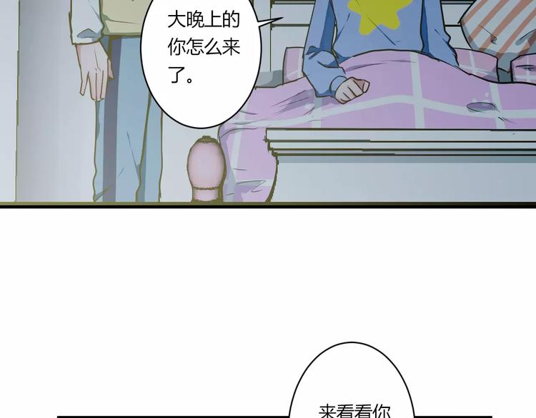 第12话 浪漫夜游18