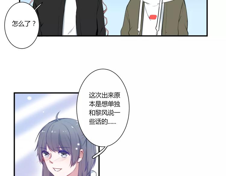 第28话 回答过你59