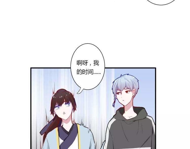 第32话 她是谁20