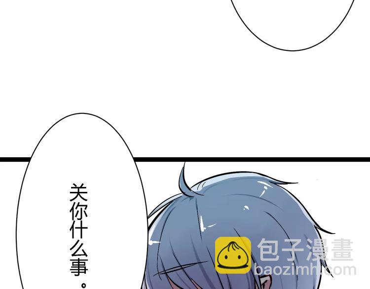 第6话 嫉妒之火81