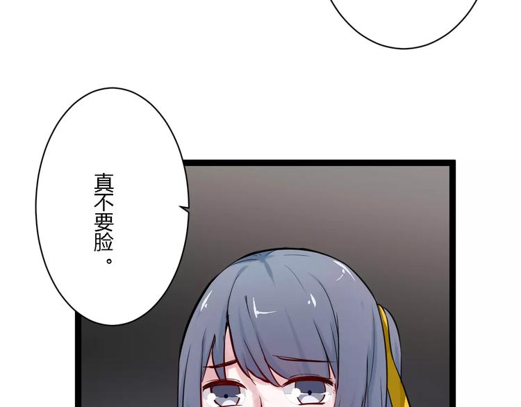第7话 污蔑57