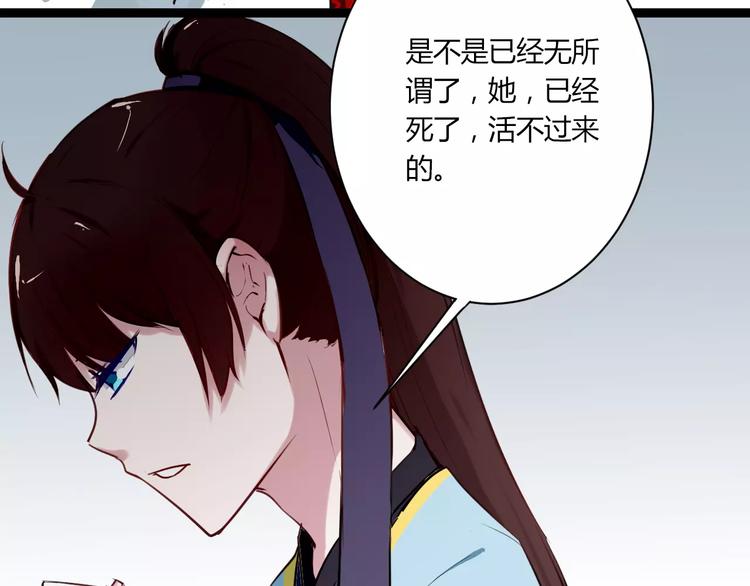 第20话 不理睬计划39