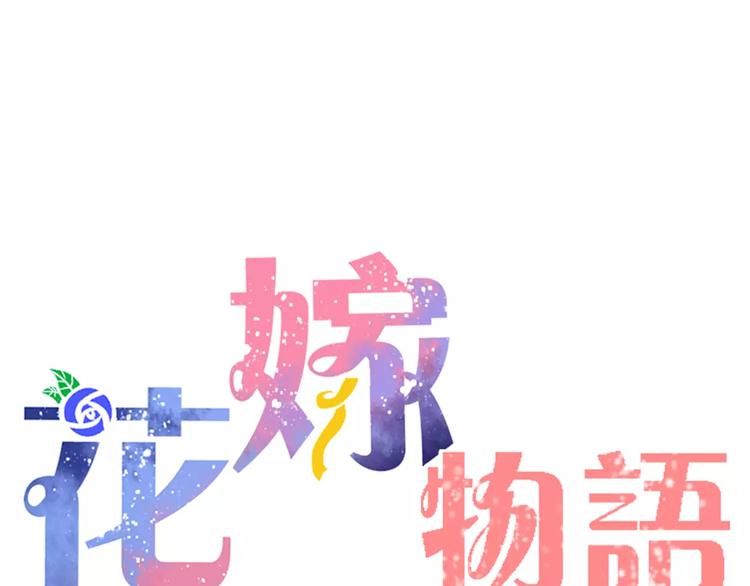 第5话  护你周全10