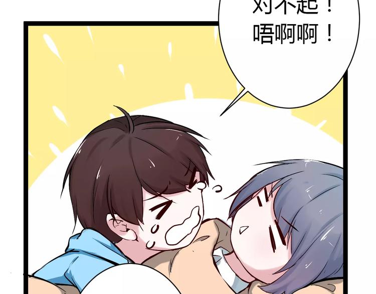 第2话 项链里的大哥哥69