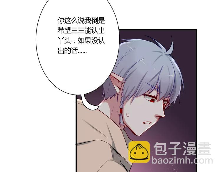 第30话 活腻了？27
