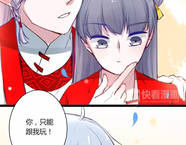 第20话 不理睬计划84