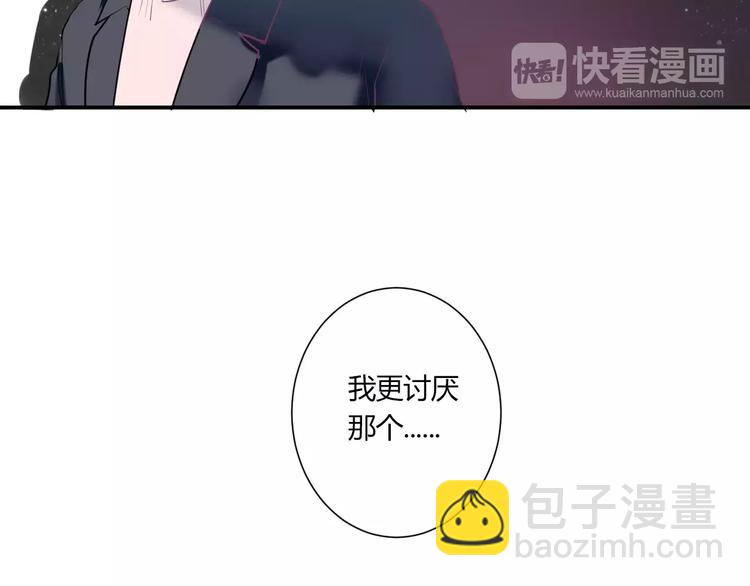 番外 谢谢你30