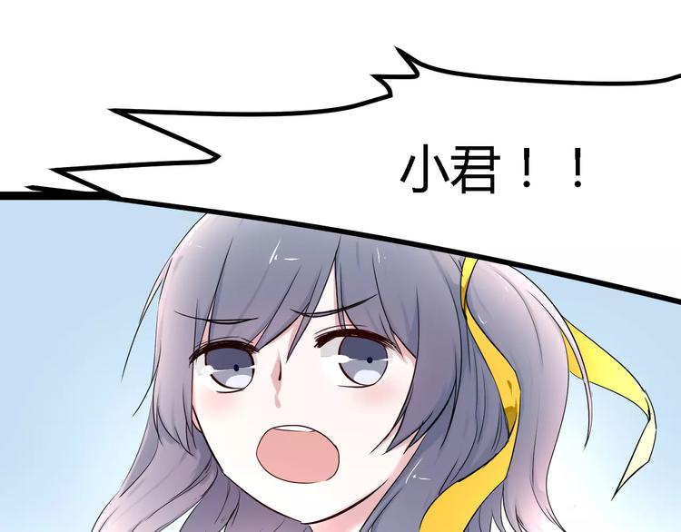 第4话 他出现了65