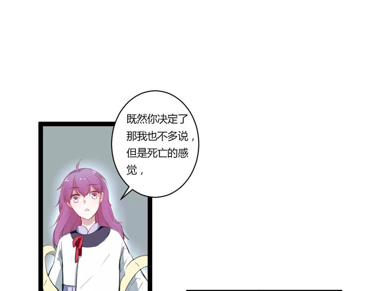 第27话 我回来了52
