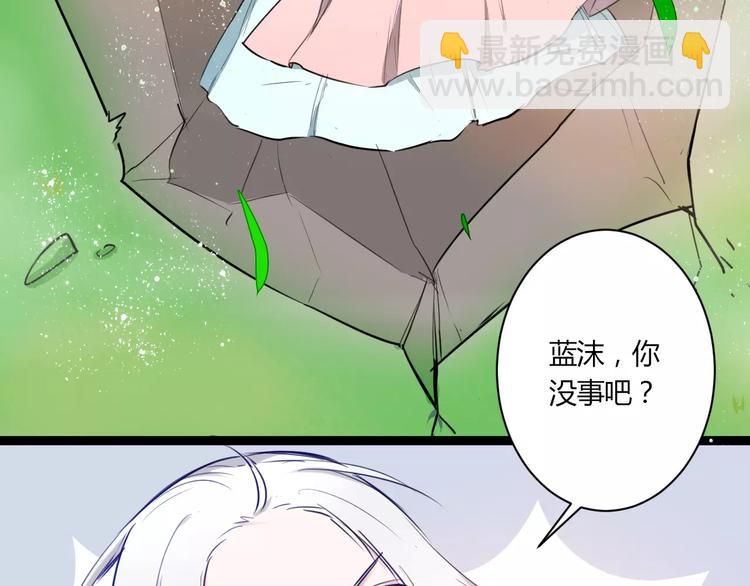第23话 跌落人间3
