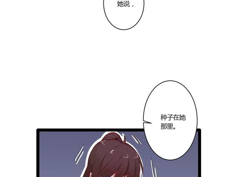 第18话 你是谁18