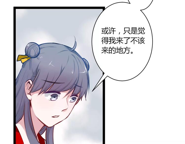第15话 让他爱我45