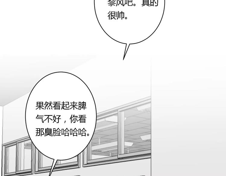 第10话 告白31