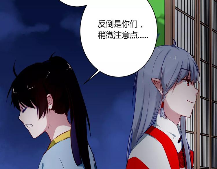 第21话 你讨厌我吗？34