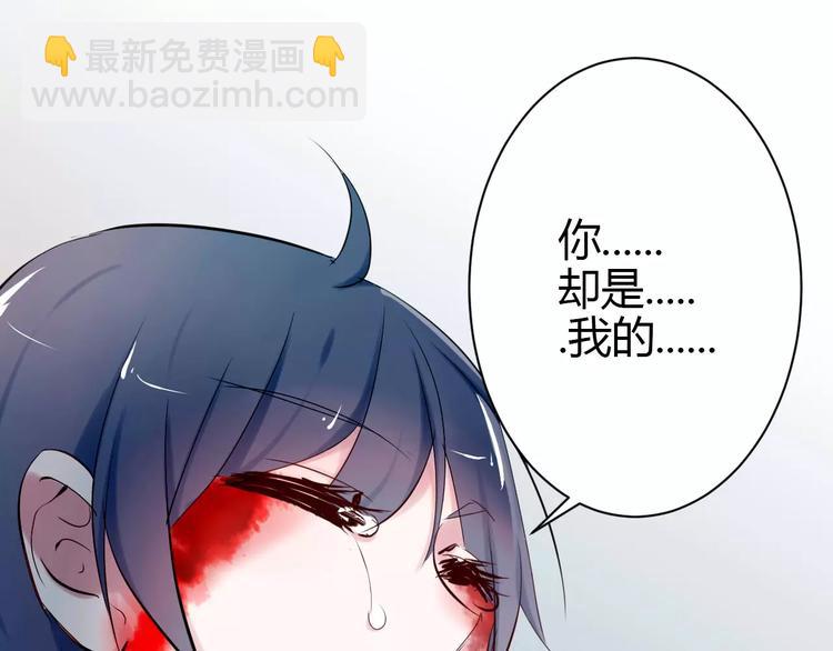 第1话 山神的新娘290
