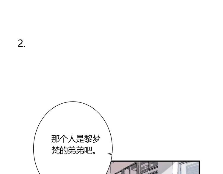 番外 谢谢你42