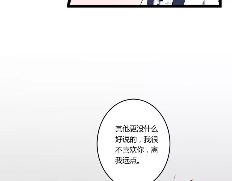 第27话 我回来了80
