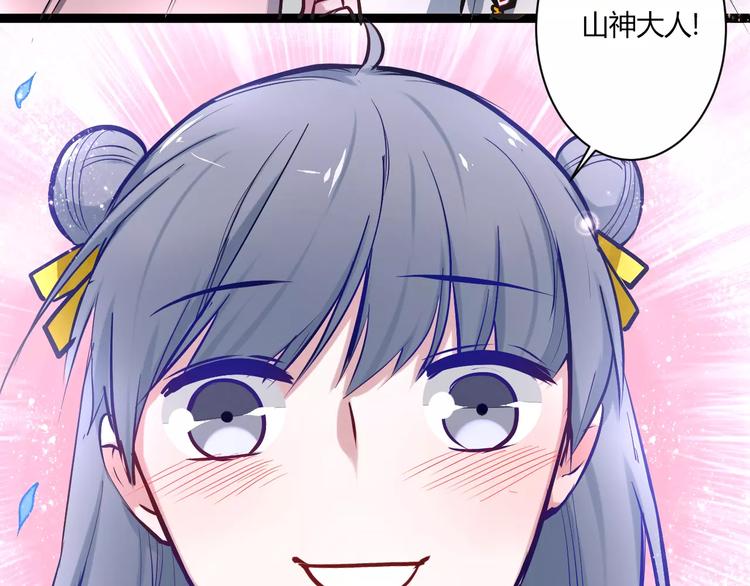 第24话 购物之魂48