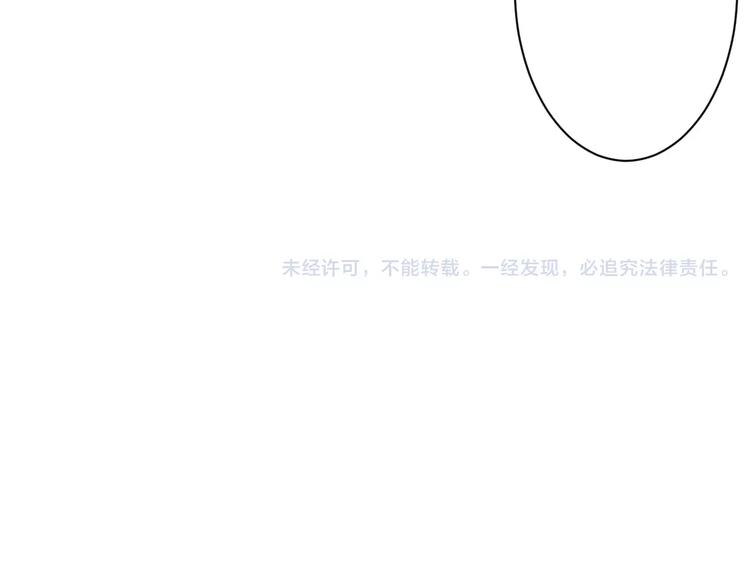 第26话 消失71
