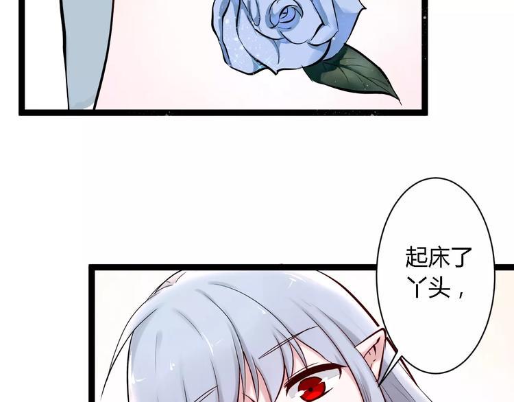第3话 捡回一命1