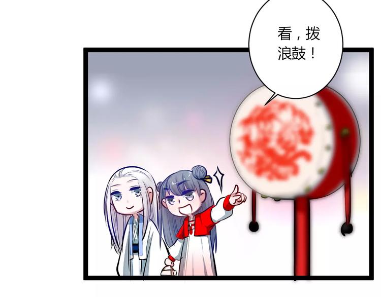 第24话 购物之魂17