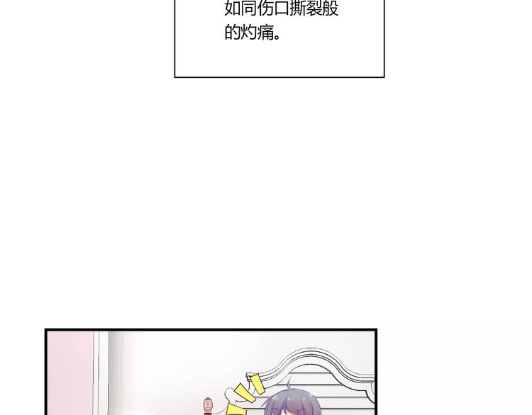 第28话 回答过你24