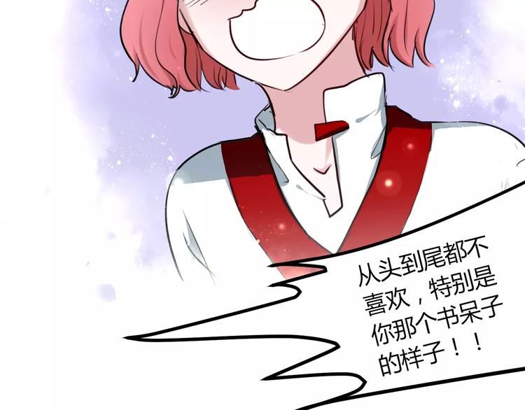 第11话  别伤害她！35