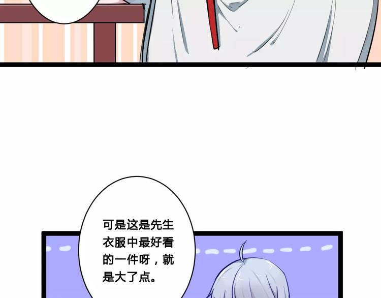 第16话 集市约会13