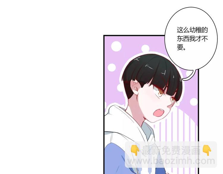 第29话 不理我33