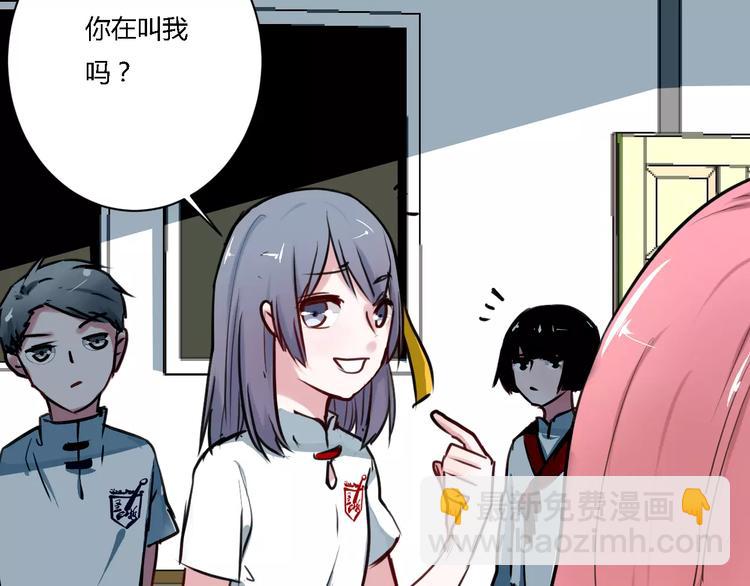 第8话 好想和她做朋友18