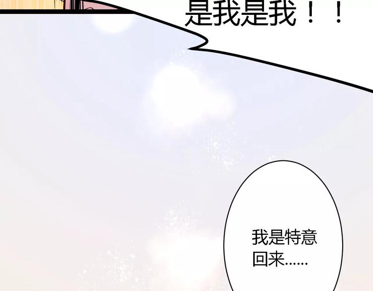 第4话 他出现了91