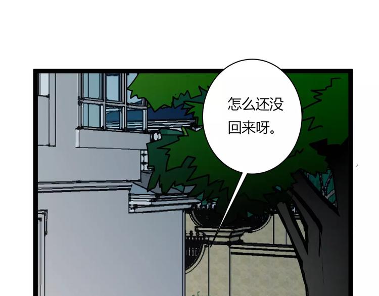 第9话 成为你的一辈子42