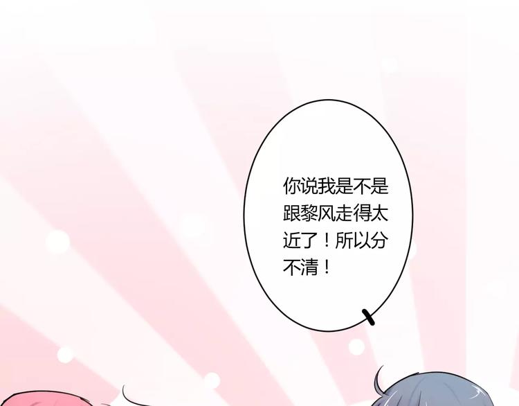 第13话 喜欢的感觉26