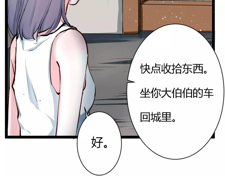 第3话 捡回一命9