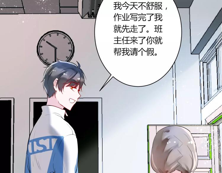 番外 谢谢你50