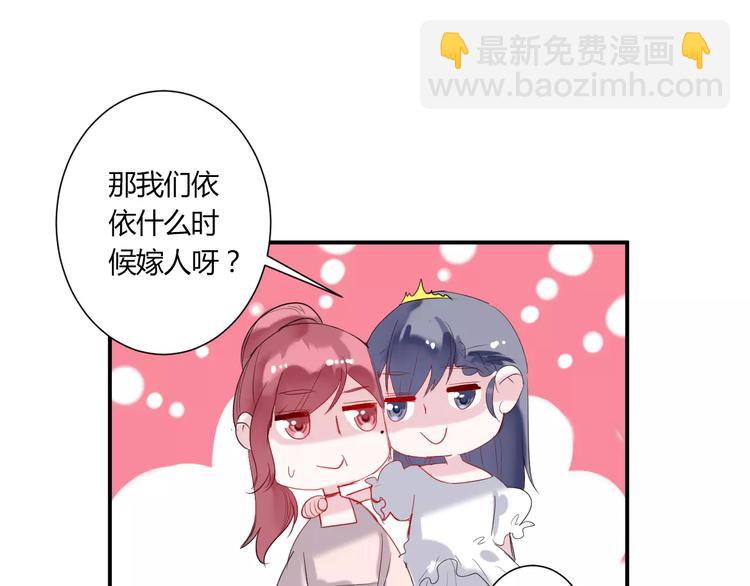 番外 谢谢你77