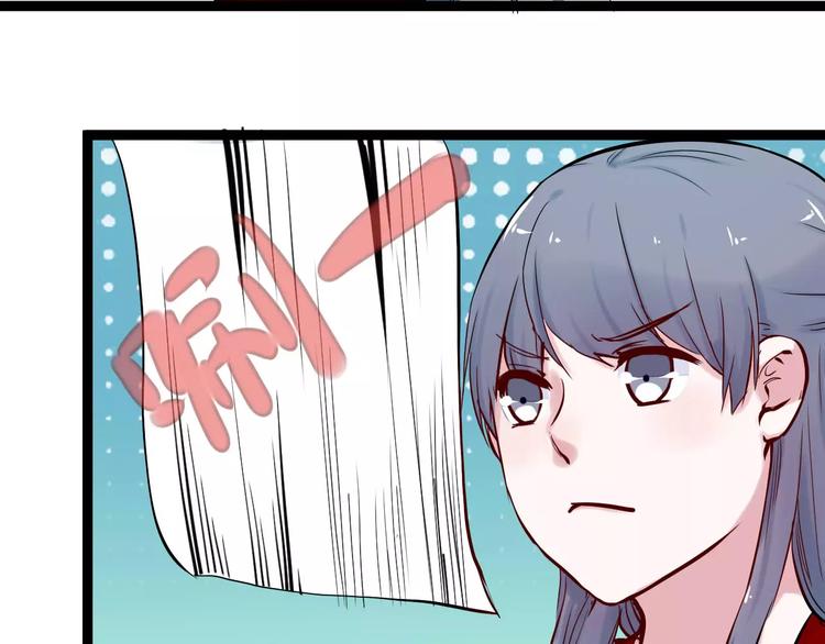 第1话 山神的新娘141