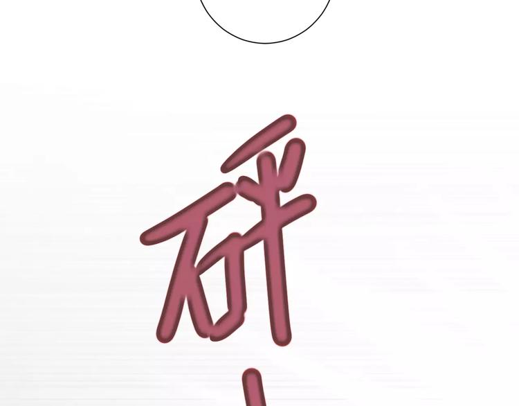 第29话 不理我39