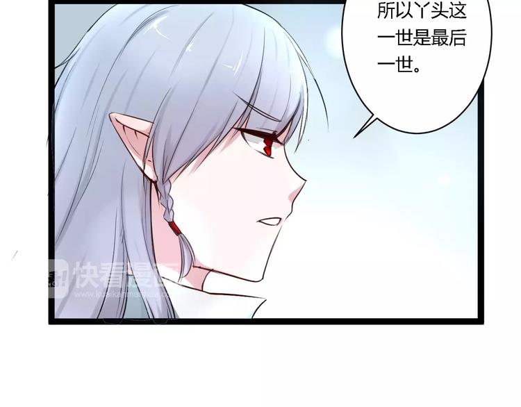 第10话 告白52