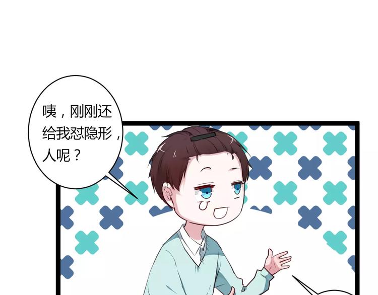 第11话  别伤害她！93