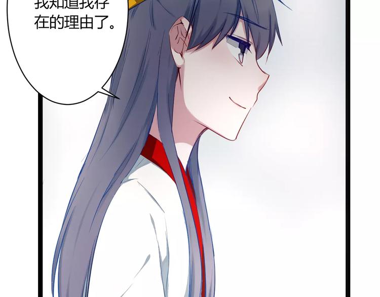 第15话 让他爱我56
