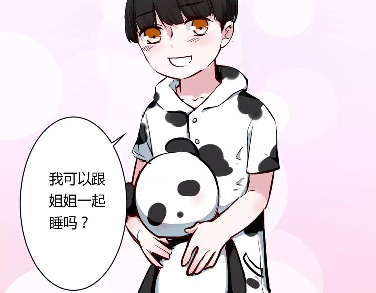 第5话  护你周全66