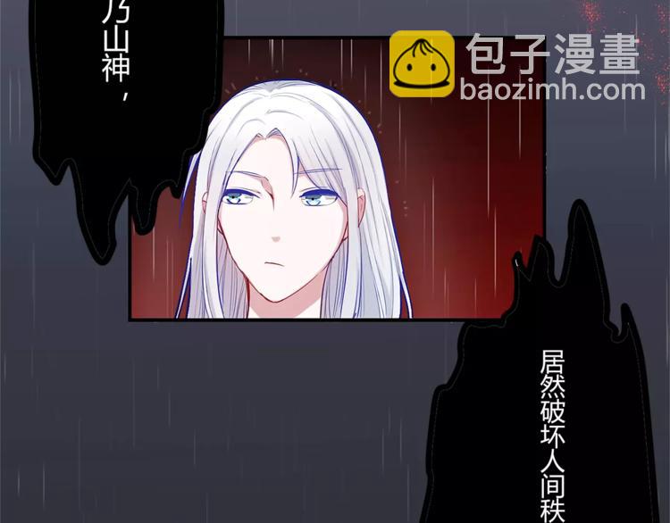 第31话 退出师门26