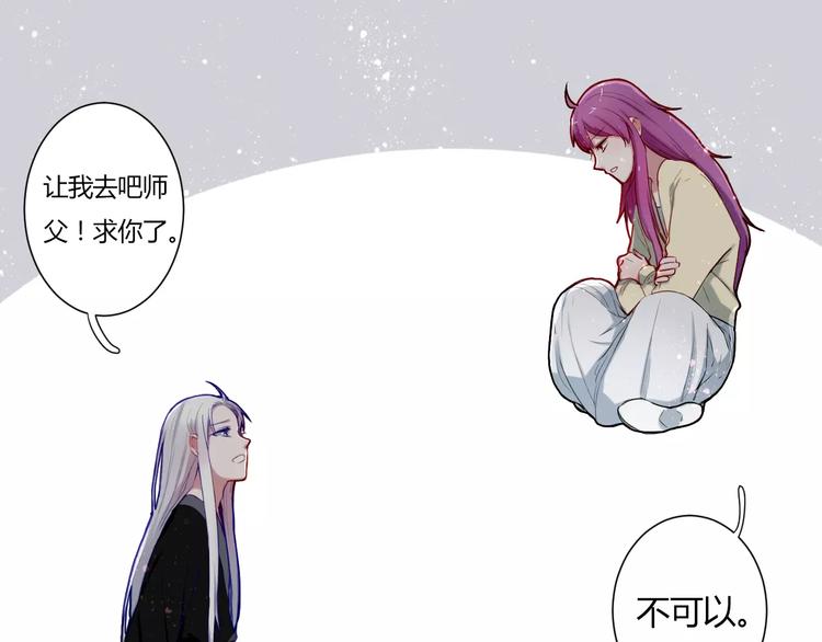 第31话 退出师门13