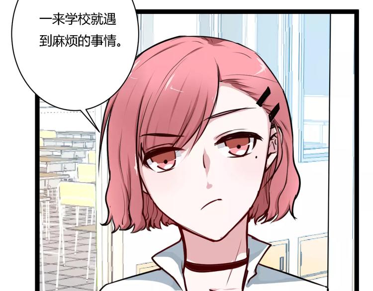 第8话 好想和她做朋友13