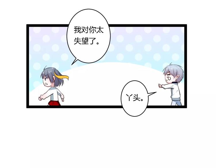 第10话 告白26