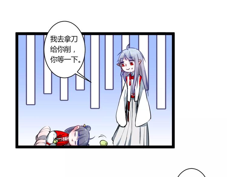 第21话 你讨厌我吗？48