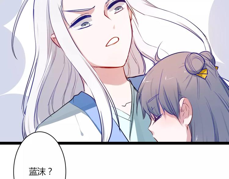 第23话 跌落人间4